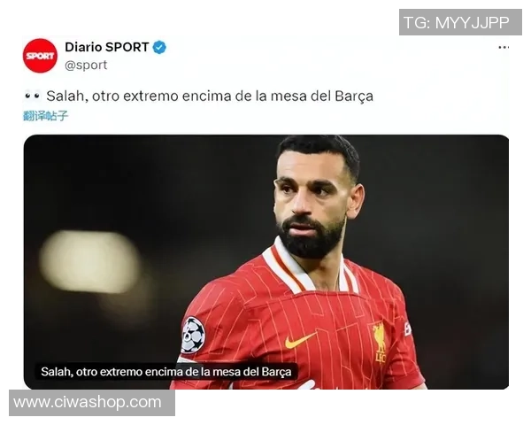 萨拉赫或转战沙特联赛拜仁看中英格兰新星引发关注